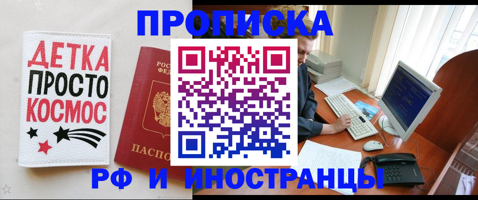 регистрация в Серове